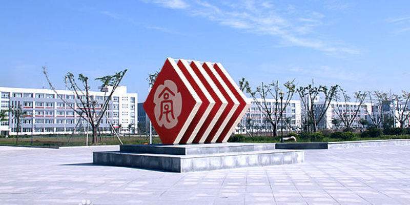 亳州学院属于一本吗?全国排名第几?最值得读的专业有哪些?