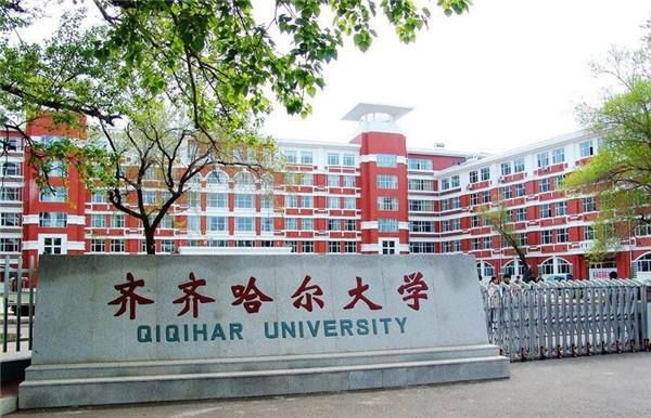 黑龙江二本分数低的大学_黑龙江比二本线高20分的大学_黑龙江最差的二本