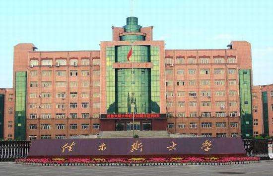 黑龙江二本分数低的大学_黑龙江最差的二本_黑龙江比二本线高20分的大学