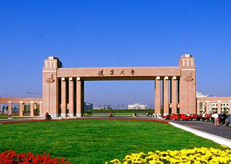 辽宁大学在哪个城市?辽宁大学怎么样是211吗?排名多少?