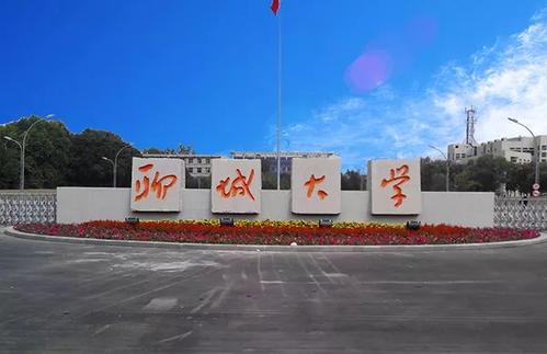 聊城大学是几本排名多少?学校口碑实力怎么样?2023录取线是多少?