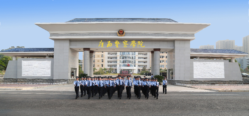 警察学校的录取分数