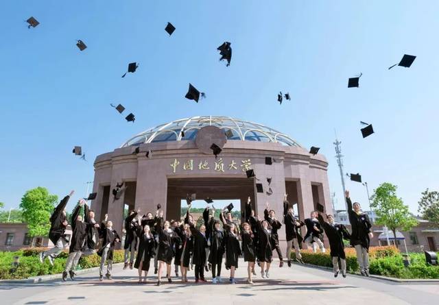 中国地质大学录取分数线多少?中国地质大学怎么样就业前景如何