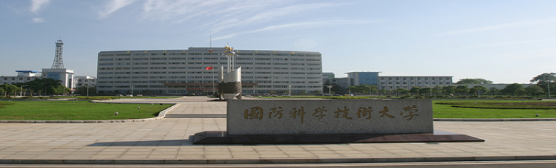 国防科技大学是军校吗?全国211军校多少所?211军校详细介绍