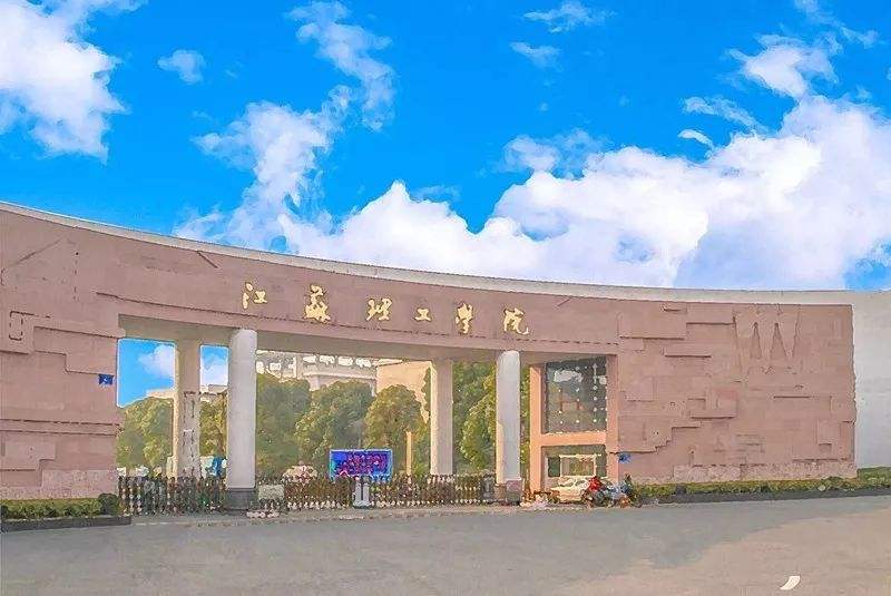 江苏二本大学有哪些最新排名揭秘，江苏历年二本录取分数线是多少