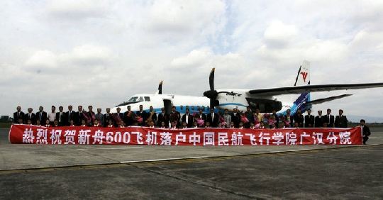 广汉飞行学院怎么样是几本?具体地址在哪专业有哪些宿舍条件如何