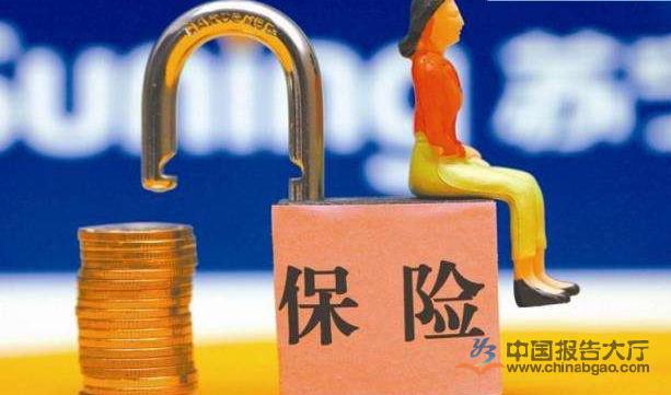 保险行业含金量证书有哪些?保险三大证书难考吗未来发展前景如何