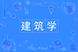 �����������Щרҵ���ĸ�רҵ��ǿ��������רҵ��ѧ����