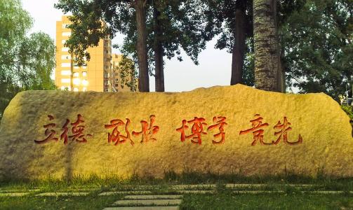中国传媒大学有专科吗分数线多少?中国传媒大学好吗就业前景怎样