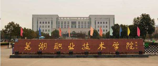 ����ʡ������Щר��ԺУ������ʵ����ǿ������ר��ԺУ����2023