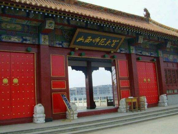山西师范大学属于几本?热门专业有哪些?学费多少?录取分数线