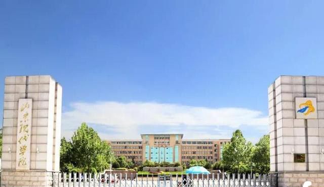 山东现代学院是公办还是民办的?在哪?评价如何?学费多少?