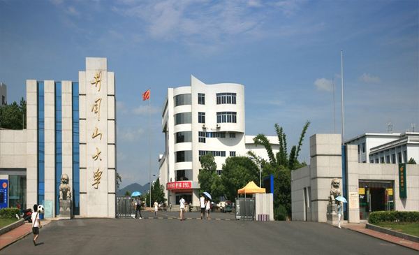 井冈山大学好不好是什么档次?学校是几本排名多少多少分能上?