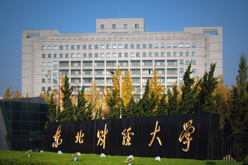 适合文科生的二本大学有哪些?文科就业前景好的专业你报考了吗