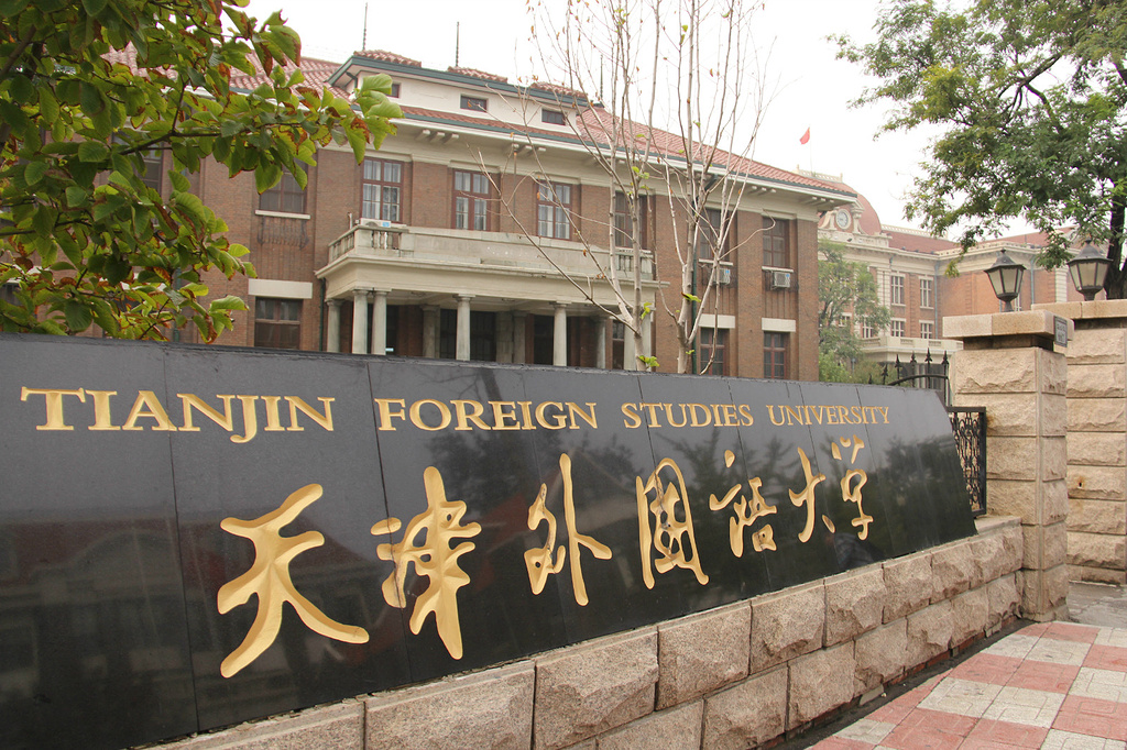 适合文科生的二本大学有哪些?文科就业前景好的专业你报考了吗