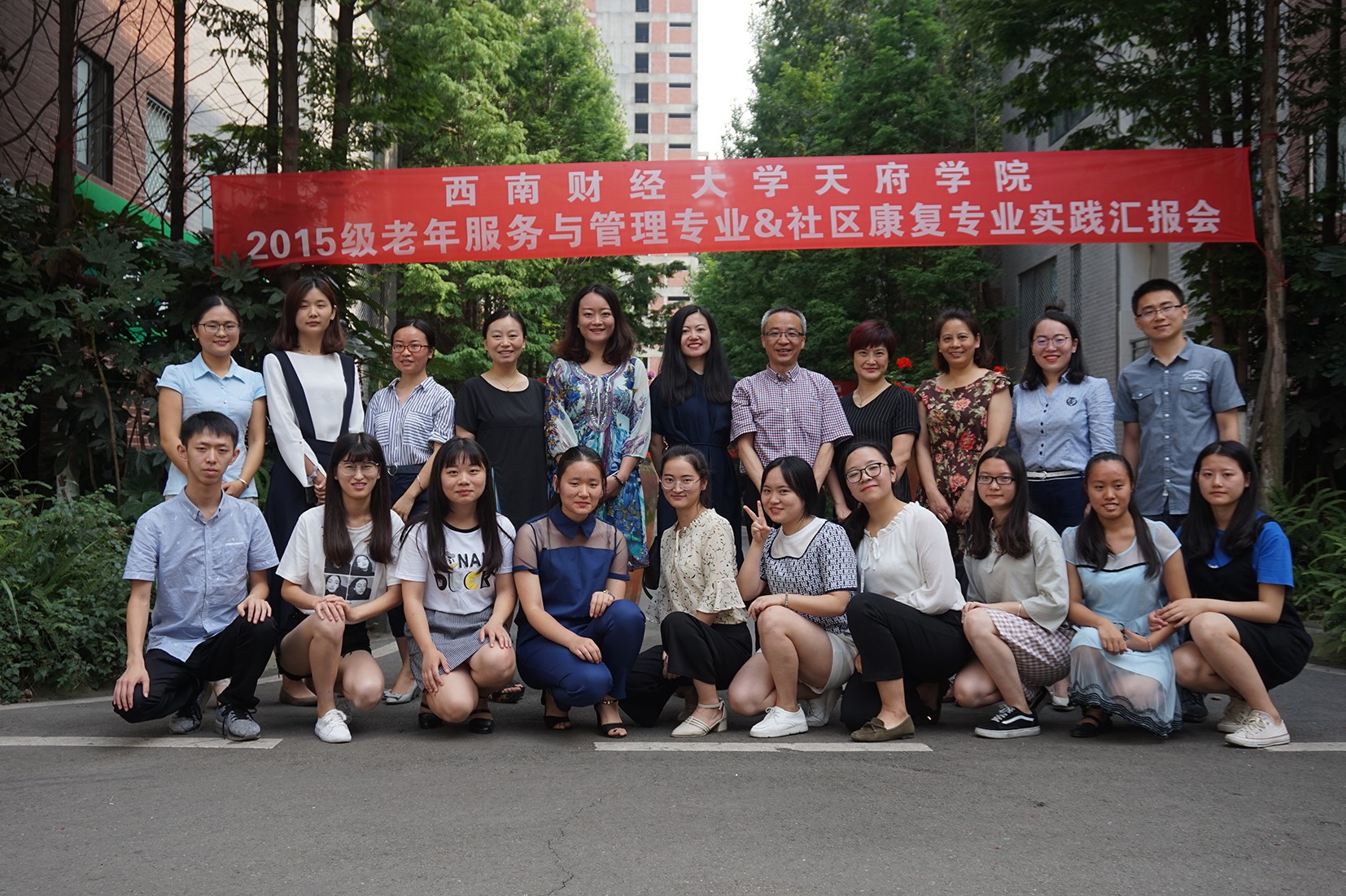 社区康复专业就业前景如何?社区康复专业学什么可以报考哪些院校