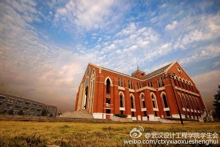武汉设计工程学院是几本学费多少武汉设计工程学院王牌专业是啥