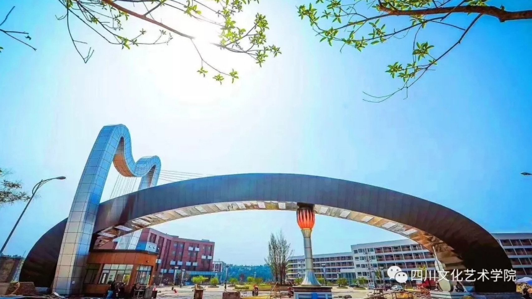 四川文化艺术学院怎么样排名如何?四川文化艺术学院收费高吗