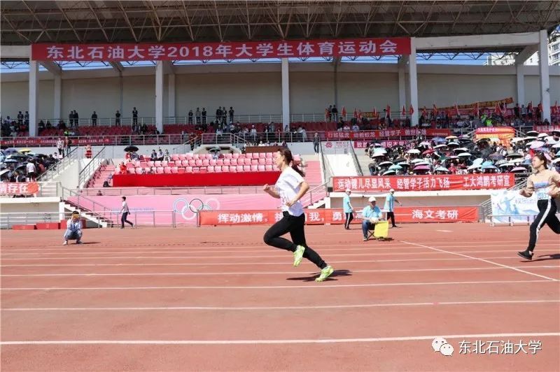 东北石油大学是什么档次社会认可度高吗？东北石油大学优势专业