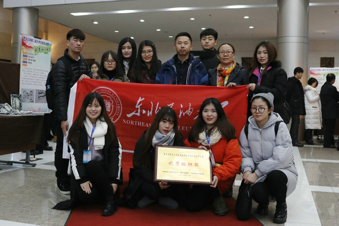 东北石油大学是什么档次社会认可度高吗？东北石油大学优势专业