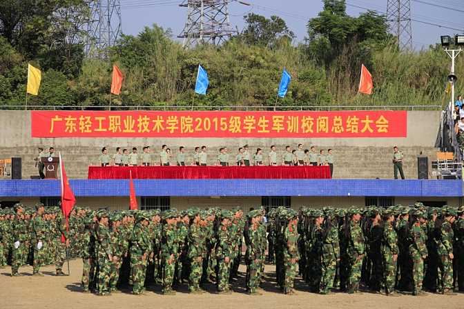 广东轻工职业技术学院怎么样学费多少?广东轻工职业学院优势专业