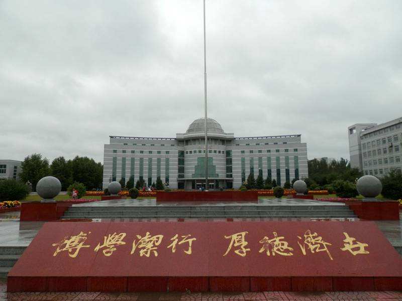 沈阳医学院是好大学吗是几本?优势专业有哪些各专业收费标准如何