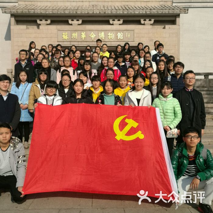 苏州卫生职业技术学院怎么样?苏州卫校招生要求如何未来好就业吗