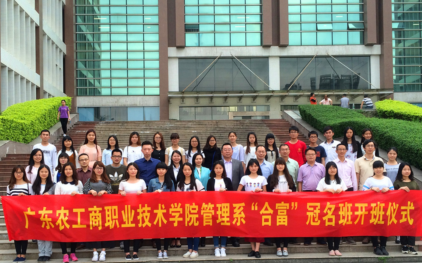 广东农工商职业技术学院好吗是本a吗?广东农工商学院的学费多少