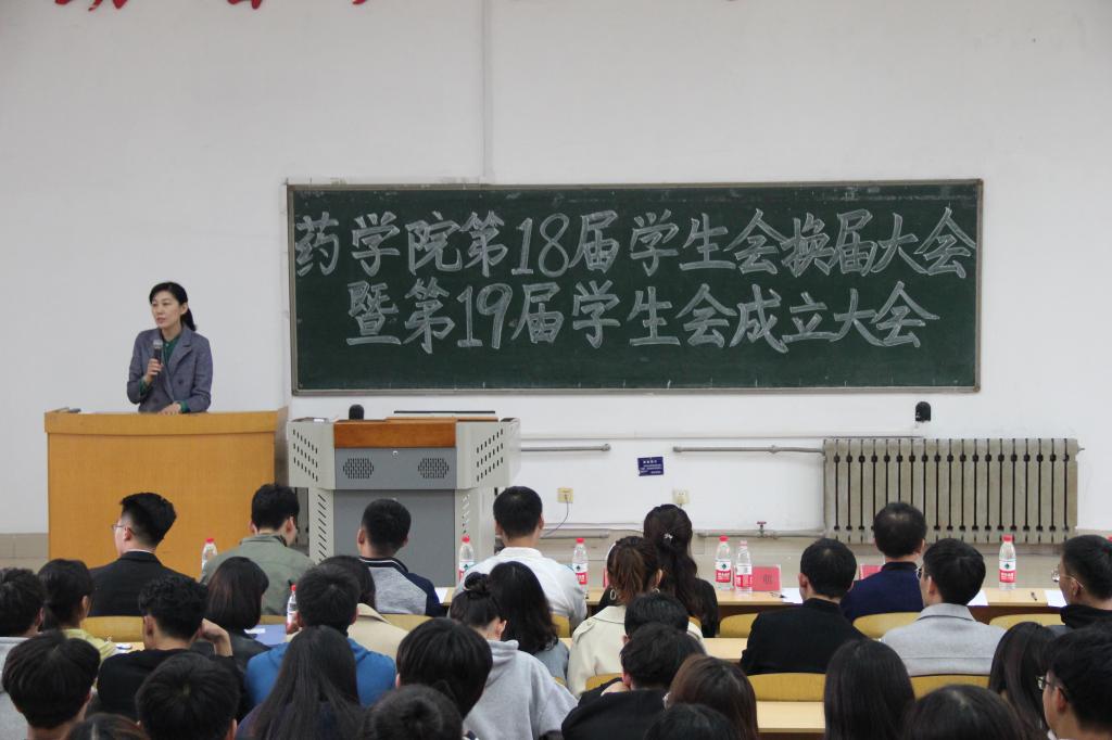 山东第一医科大学实力怎么样王牌专业是啥?山东第一医科大学前景