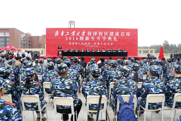 齐鲁工业大学是一本吗排名如何?齐鲁工业大学和暨南大学哪个好