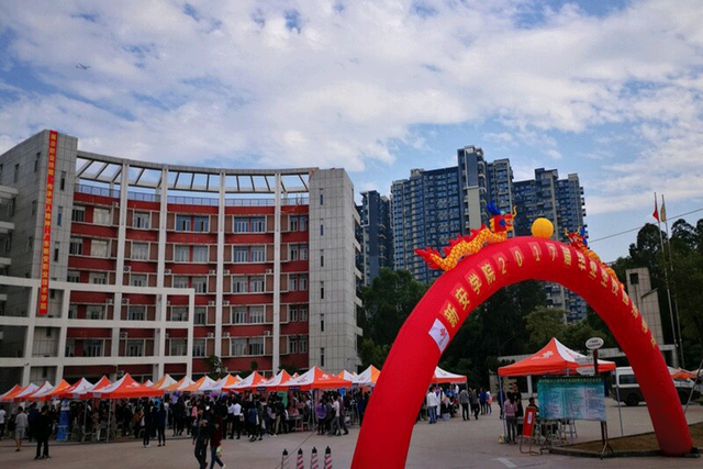 广东理工职业学院怎么样是几本?专业分数线多少?王牌专业是啥