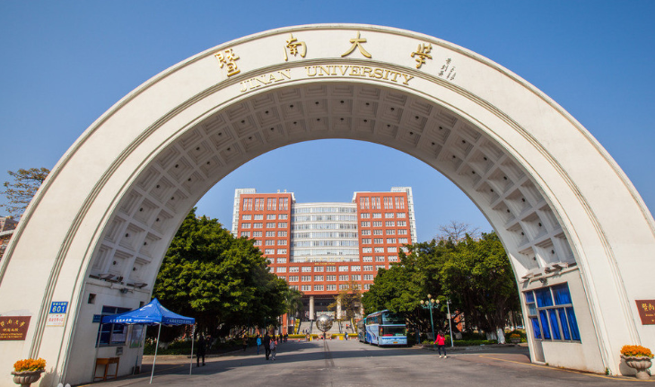 广东有哪些本科大学?最好的是哪所?盘点广东所有本科大学排名情况