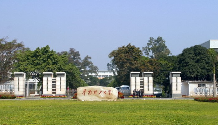 广东有哪些本科大学?最好的是哪所?盘点广东所有本科大学排名情况