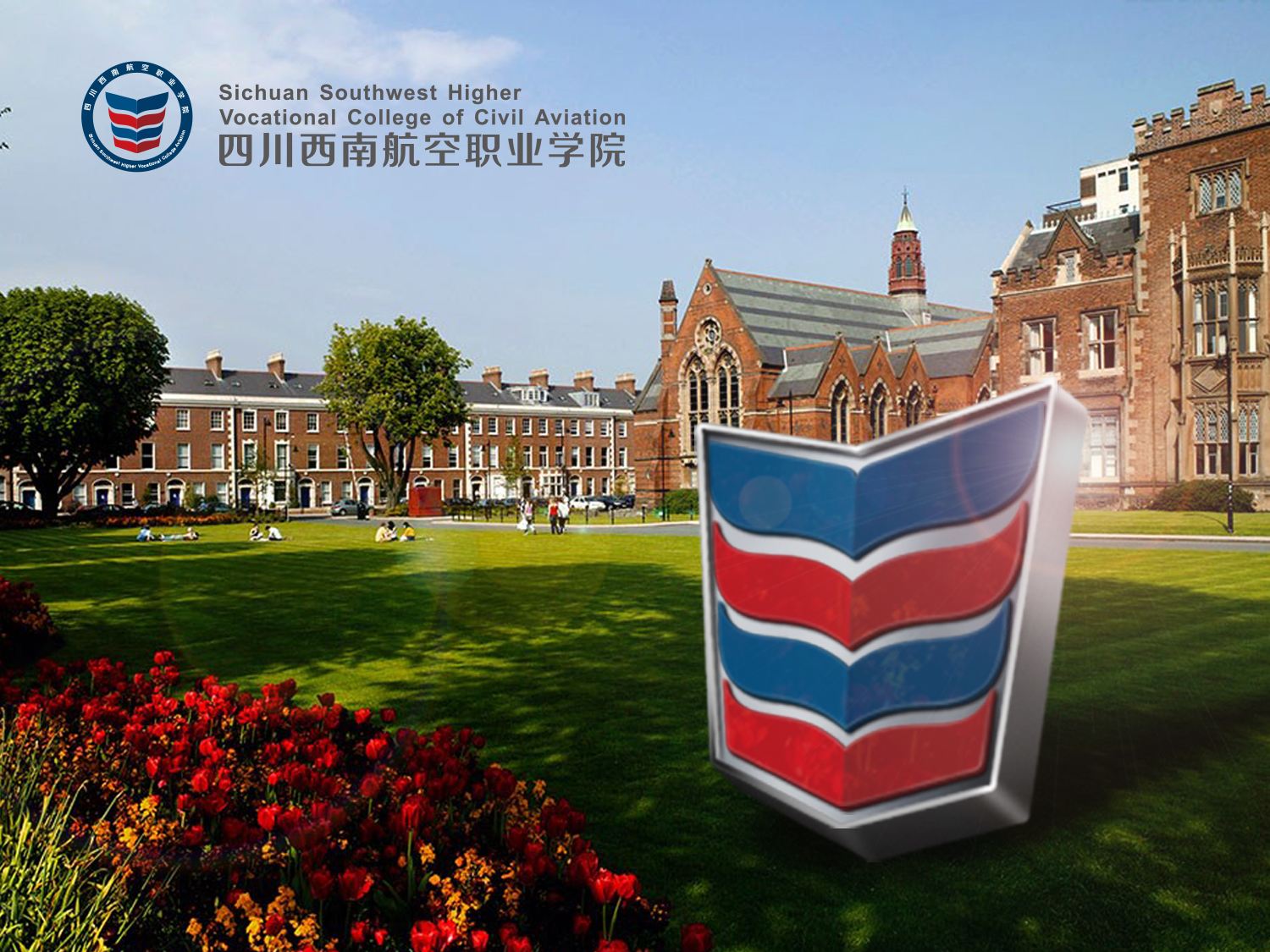 四川西南航空职业学院是公办还是民办?学费一年多少好不好就业?