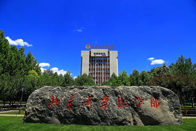 全国十大医科大学都有哪些排名如何?医科大学读什么专业好知道吗