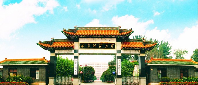 曲阜师范大学是几本排名全国第几?学校算名校吗实力口碑怎么样?