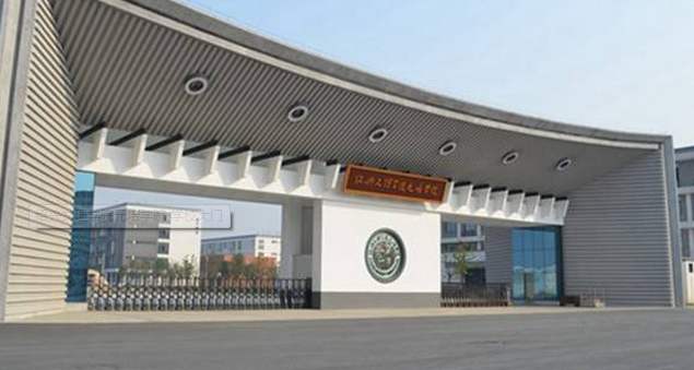 绍兴文理学院元培学院怎么样是几本?排名全国第几学费一年多少?