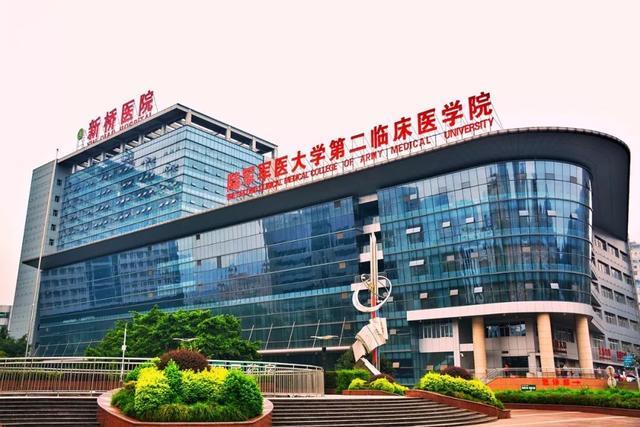 陆军军医大学厉害吗分数线多少?陆军军医大学有无军籍毕业去向呢