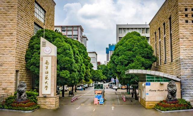 南宁师范大学怎么样认可度高吗?南宁师范大学是几本优势专业如何