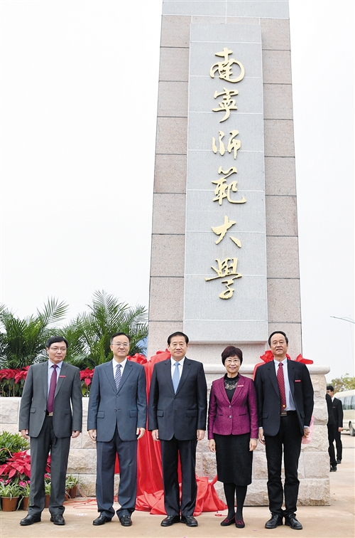 南宁师范大学怎么样认可度高吗?南宁师范大学是几本优势专业如何