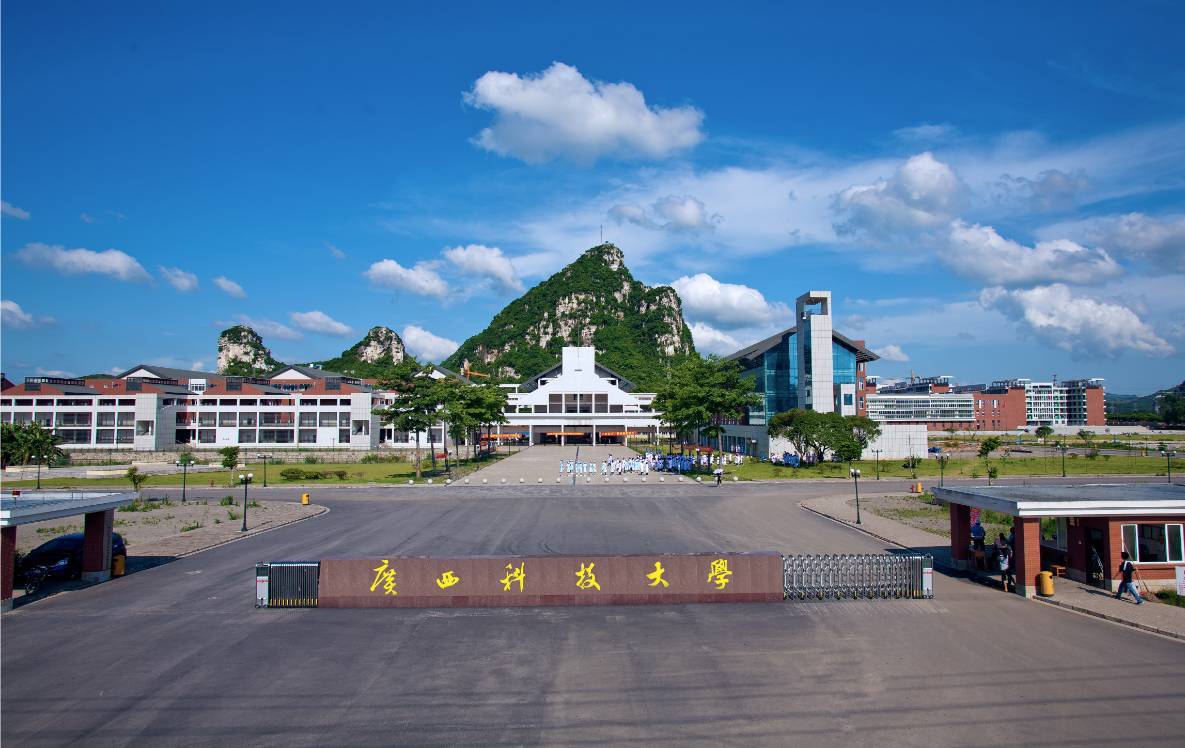 广西科技大学怎么样是211吗?广西科技大学属于几本学费一般多少