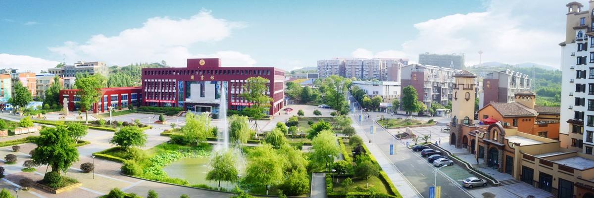 四川工业科技学院是专科还是本科?公办的吗?评价怎样?学费多少