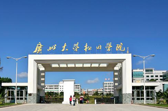 广州大学松田学院怎么样宿舍环境好吗?属于几本?最好