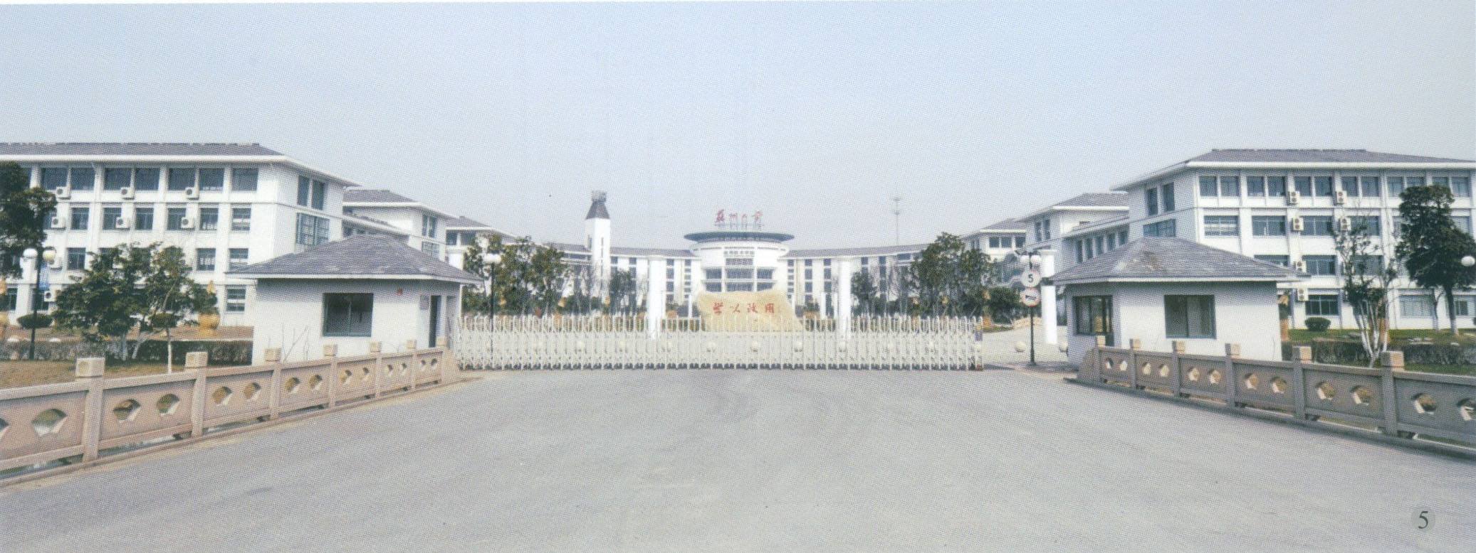 苏州大学应用技术学院是几本公办还是民办?排名第几学费多少?
