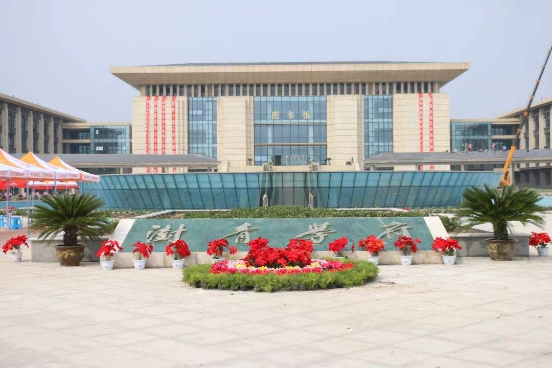 郑州澍青医学高等专科学校宿舍条件好不好?具体地址在哪学费多少