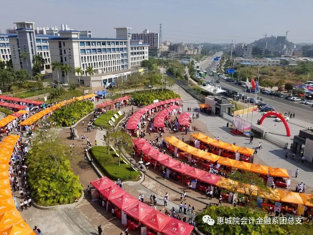 惠州城市职业学院好吗交通方便吗?惠州城市职业学院几本学费多少
