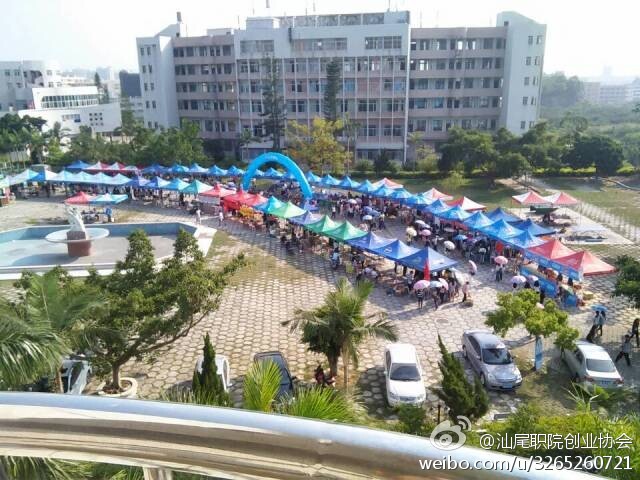 汕尾职业技术学院怎么样宿舍条件好吗?汕尾职业技术学院优势如何