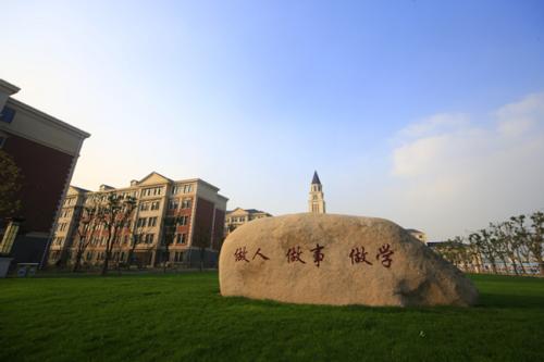 上海中侨职业技术学院好不好学费多少?上海中侨学院升本了吗