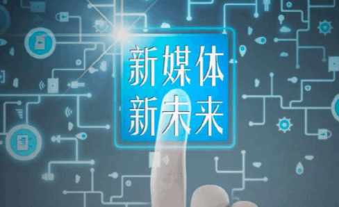 ��������ý��רҵ��ô�����þ�ҵ�𣿾�ҵ����ǰ������