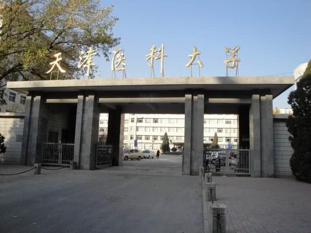 天津的大学排名是怎样的?天津985211学校有哪些你知道吗